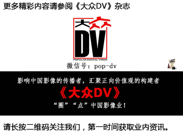 索尼公司创新之路,无限探索集团