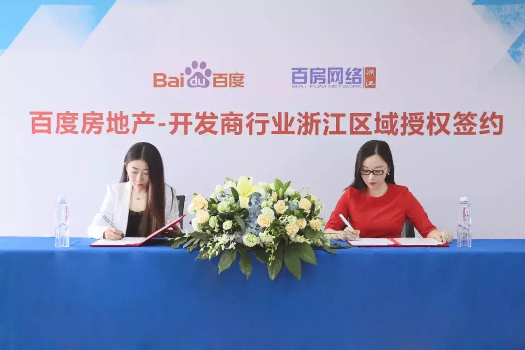 杭州百房网络科技公司怎么样,杭州百房网络科技公司