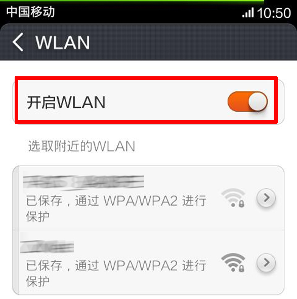 如何解决wifi连上却不可上网,vivo手机无法连接wifi是怎么回事
