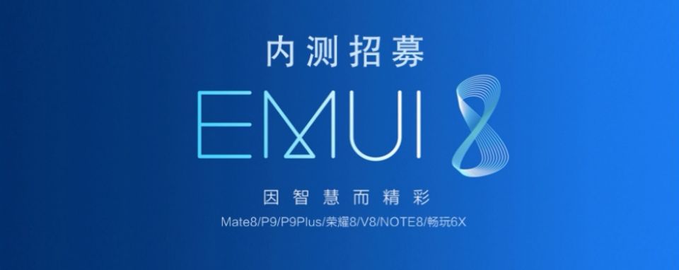 华为第四、小米第二，四大国产手机OS系统你最喜欢谁？