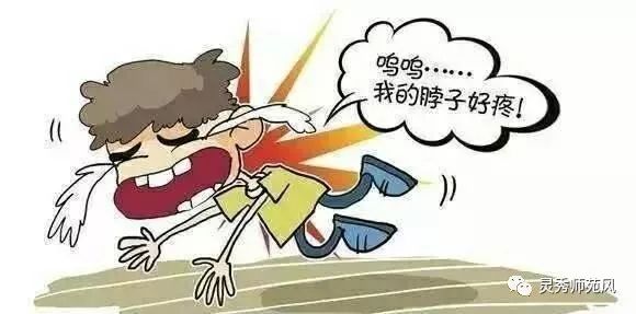 滚开吧！颈椎病（关妙琴）