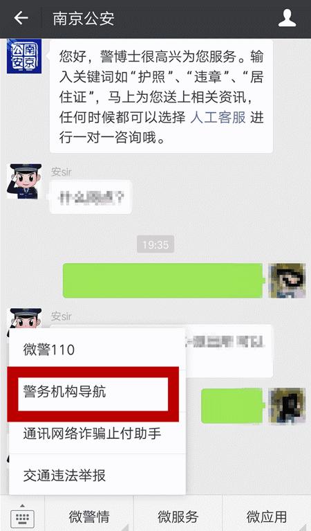 南京居住证最新政策,南京居住证最新规定