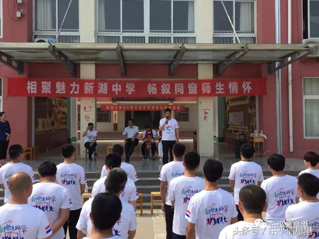 感恩母校捐书活动,校友为母校捐书活动