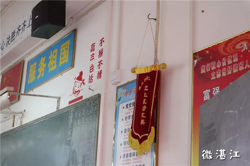 湛江二中旧校区,湛江二中学校