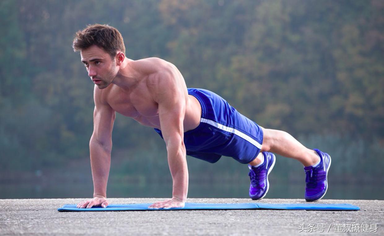 男想要身材好要练什么部位,男人扁平胸练胸肌都有哪些动作