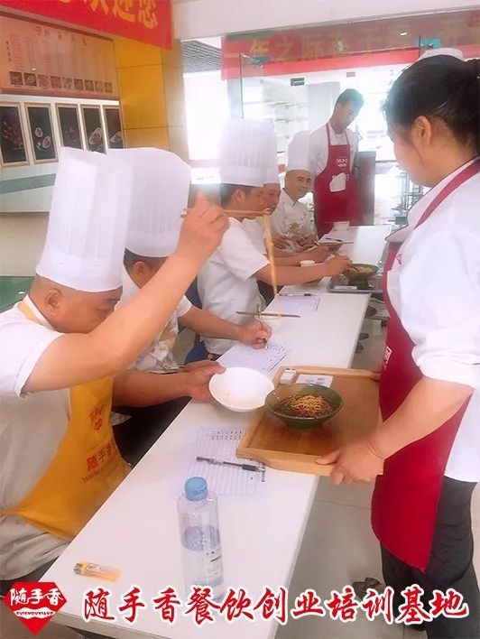 随手香餐饮创业培训,随手香餐饮创业论坛会