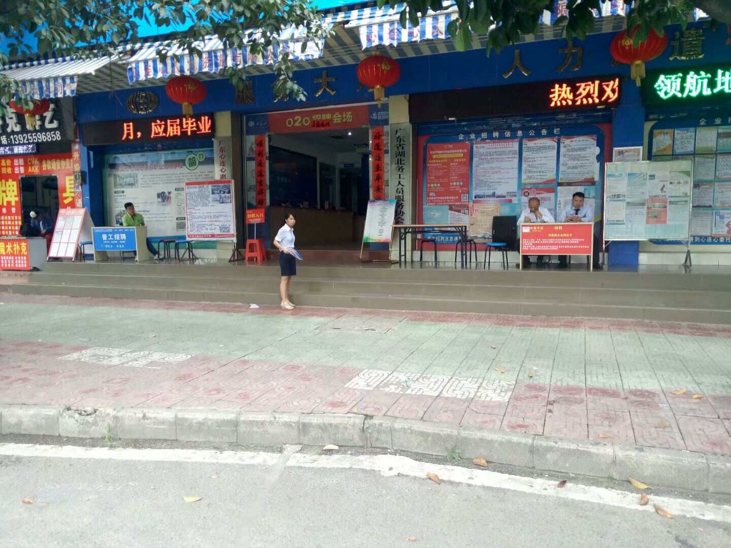 东莞塘厦智通人才市场最新招聘,东莞智通人才市场的地址是在哪里