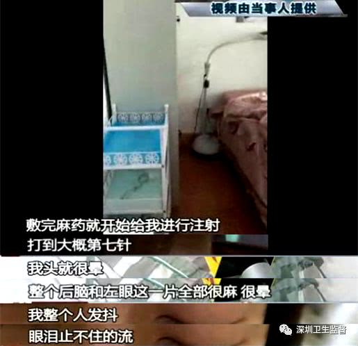 90后女子注射6针玻尿酸致残,女大学生打玻尿酸