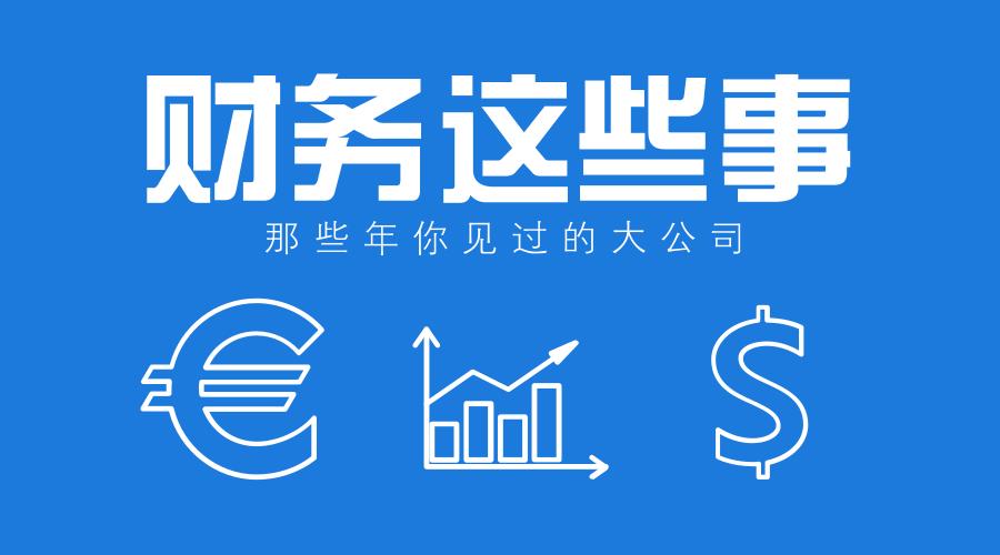 胡歌猎场一年收入多少,猎场胡歌猎场