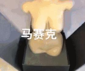 这些时尚单品的美感我实在get不到,九块九包邮我都不要!