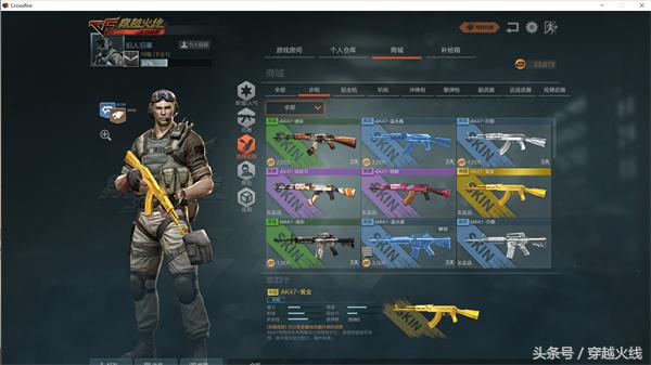 cf微端怎么玩,cf微端配置要求