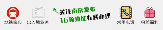 南京玄武区2024老旧小区更新名单,南京老旧小区整治