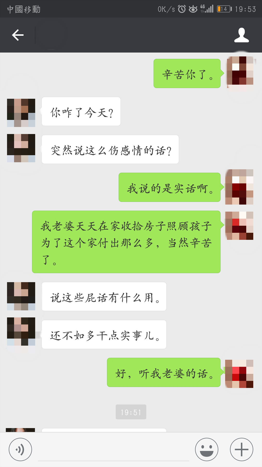 妻子吵架闹离婚的原因,妻子脾气暴躁极端易怒