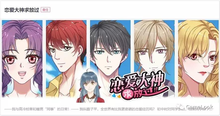 网易游戏女生领域,易次元和橙光游戏推荐