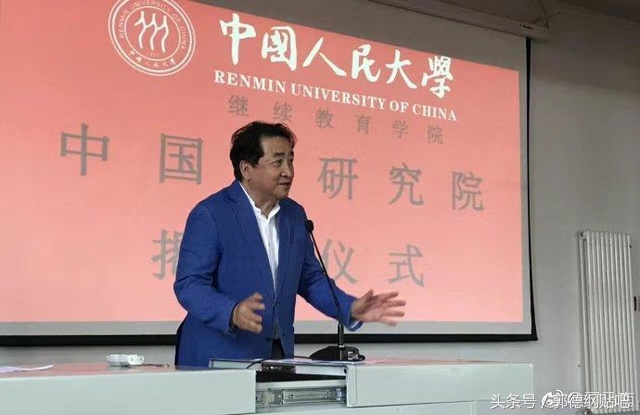 苗阜跟郭德纲什么关系,苗阜与郭德纲谁的水平高