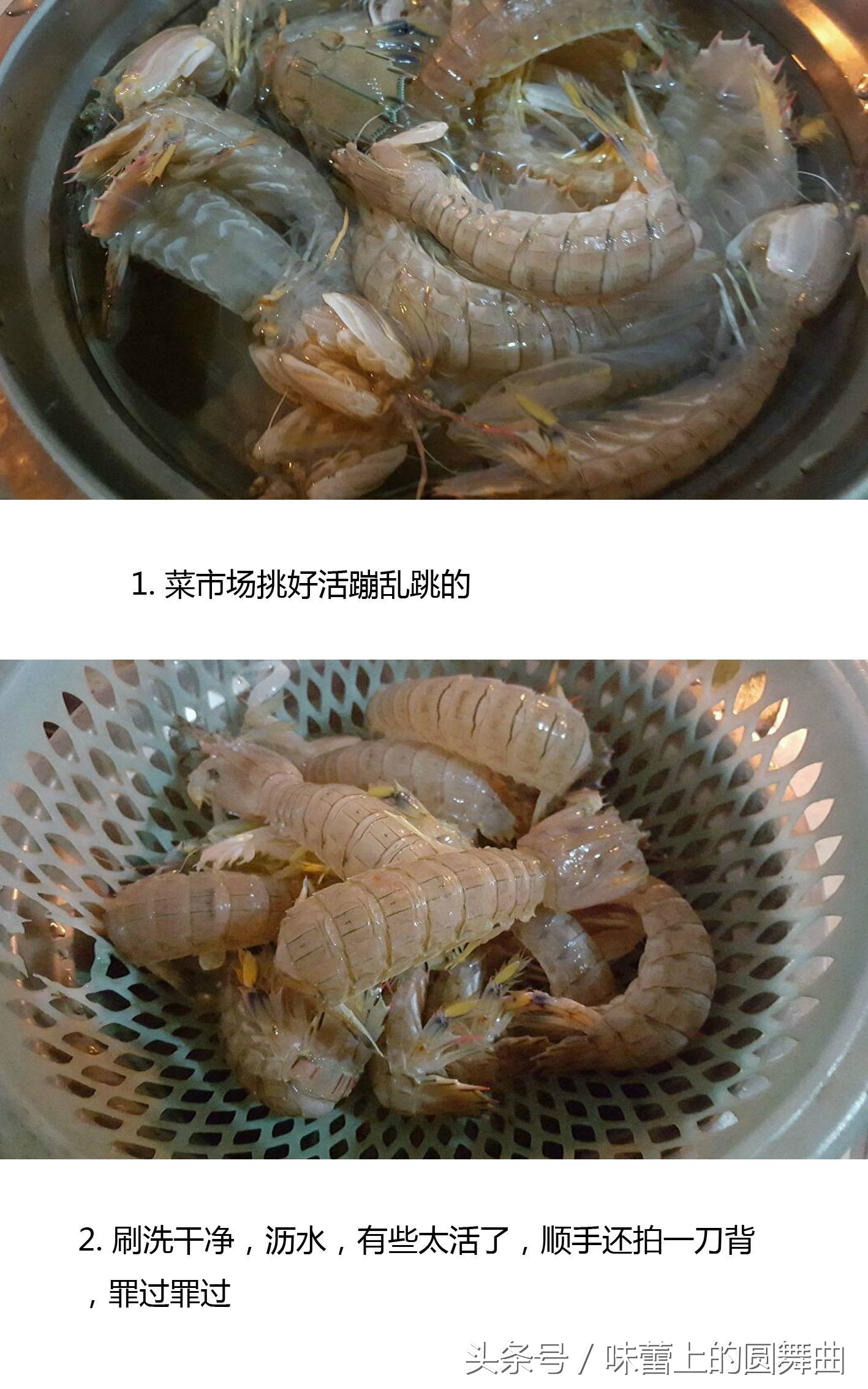 皮皮虾简单又好吃的做法,皮皮虾的五种做法鲜甜味美