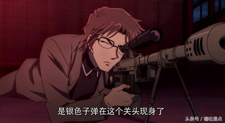 柯南之异次元的狙击手结局,柯南之异次元狙击手普通话版