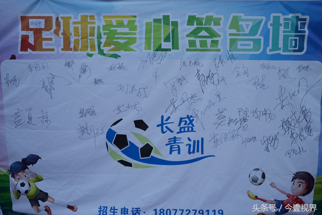 广西青少年足球锦标赛柳州,广西柳州青少年足球联赛