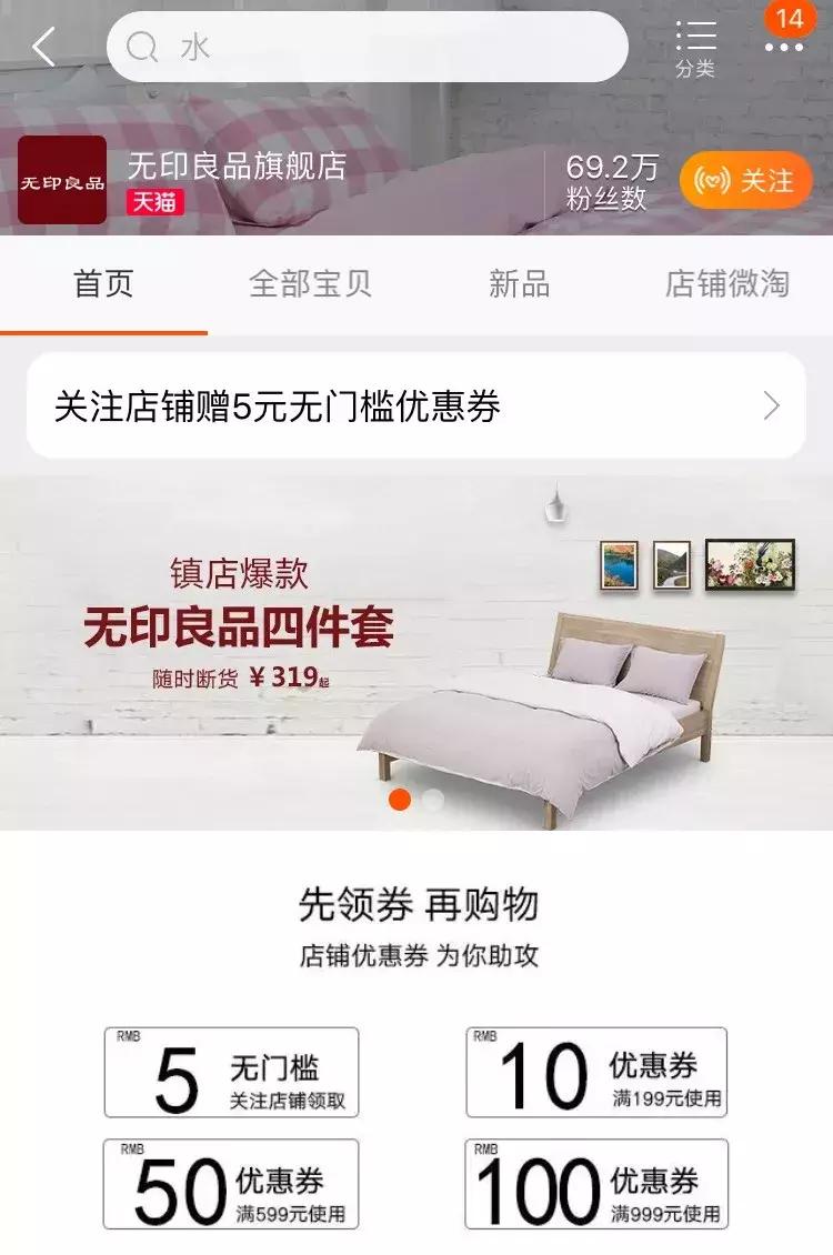 天猫旗舰店基本多是假货吗,为什么很多人说天猫旗舰店是假货