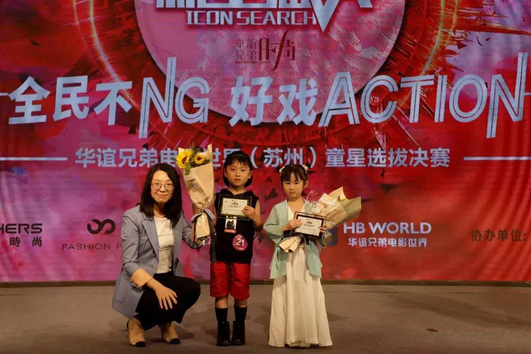 最强星声PK戏精之王，新星盛典决赛闪耀苏州！