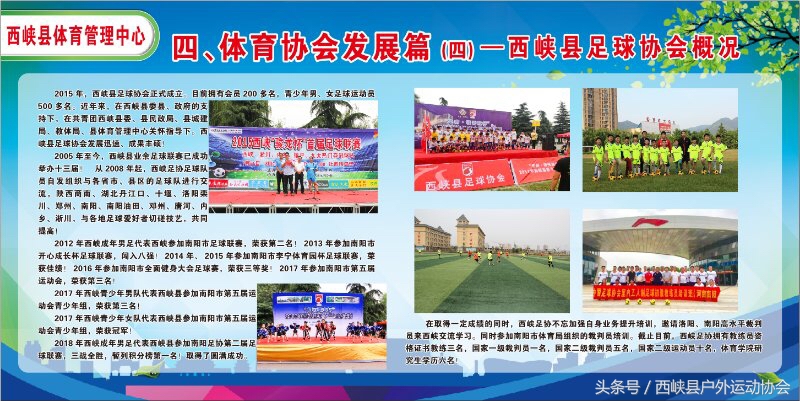 全民健身活动宣传图片,全民健身展示活动举办