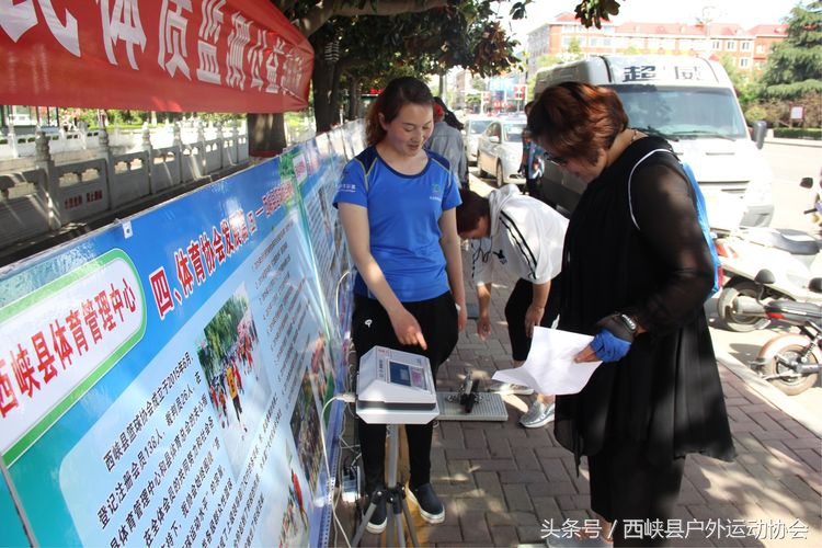 全民健身活动宣传图片,全民健身展示活动举办