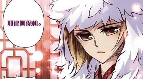 她被唤醒了前世的记忆，竟得知自己前世是皇帝的情人！