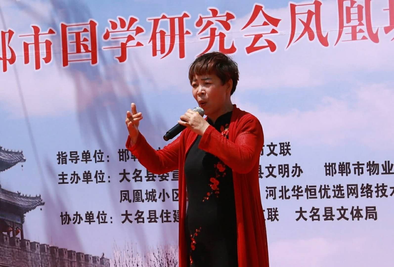 邯郸国学研究会凤凰城社区活动基地在大名揭牌