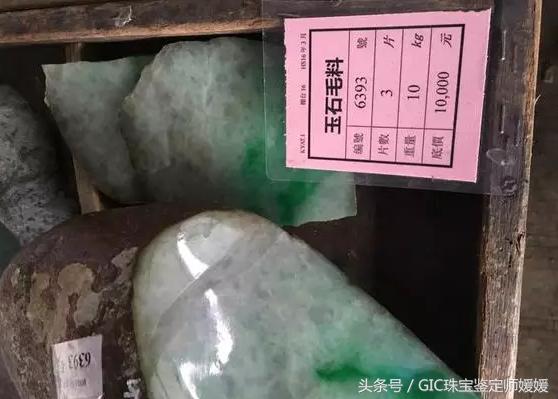 翡翠公盘怎样规避作假,缅甸翡翠公盘投标现场