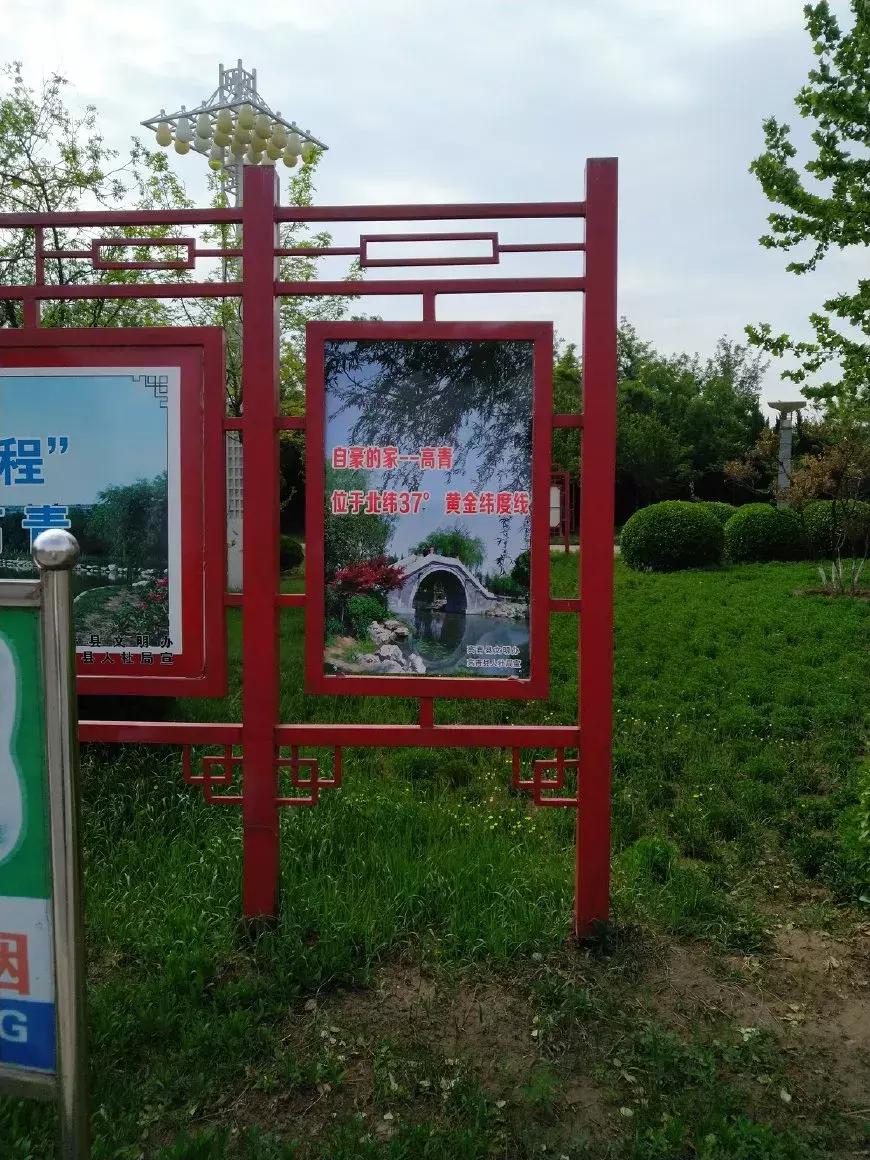 高清还是高青？家乡名字经常被人打错，你能分得清么