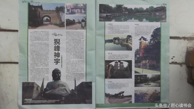 广安十六景瀑布,广安的风景名胜区