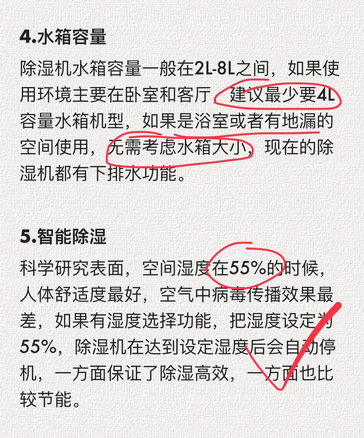 老婆偏要在客厅装台*湿机除**，装完才发现，居然有这么多好处！