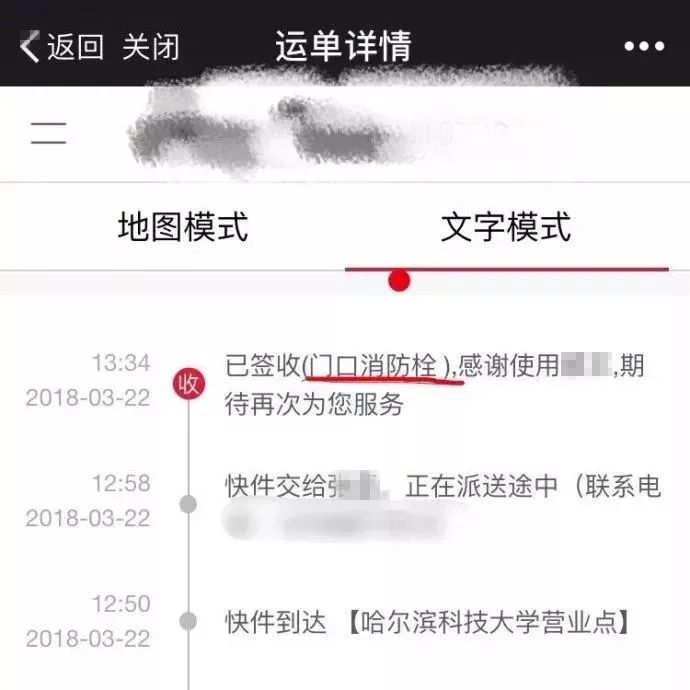 快递员送快递没人在家怎么办,快递到了家里没人可以拒收吗