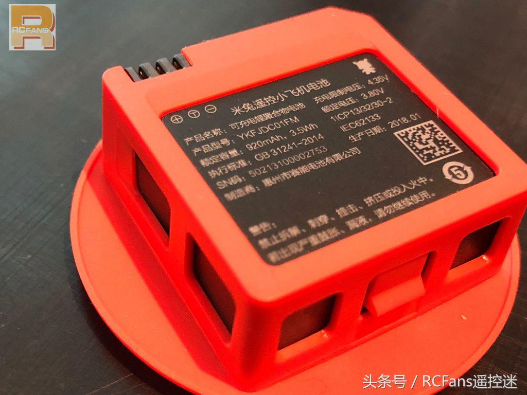 小米兔无人机一键起飞,小米无人机米兔开箱试飞