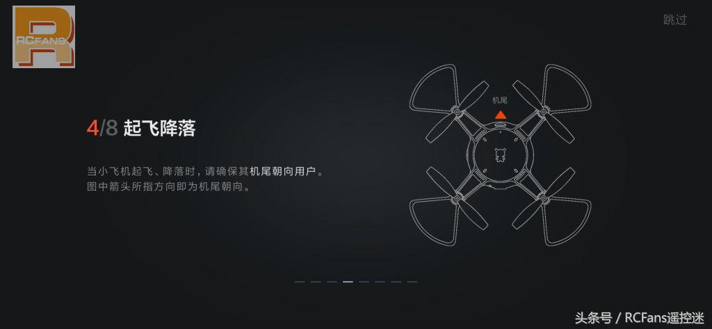 小米兔无人机一键起飞,小米无人机米兔开箱试飞