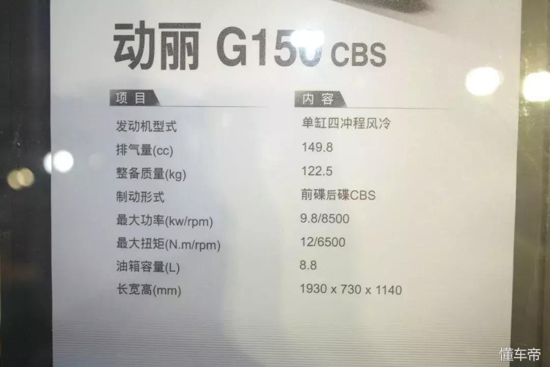 光阳发布动丽150、AnyLike150、2018款K-Rider400，领衔上海摩展
