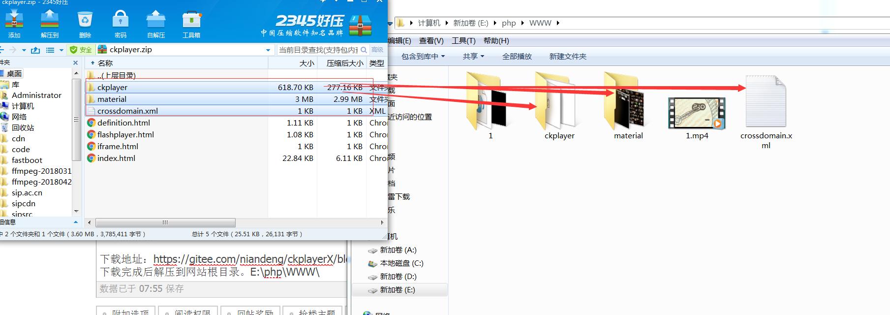 在线动画制作网站,怎么制作一个视频网站