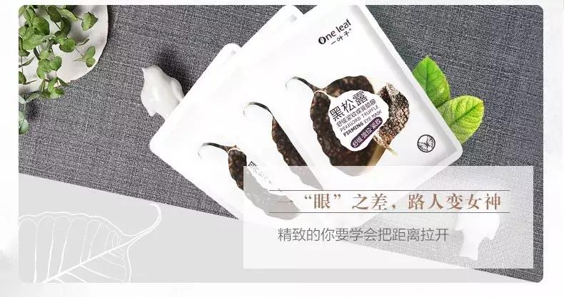 屈臣氏三大护肤雷区,屈臣氏案例分析总结