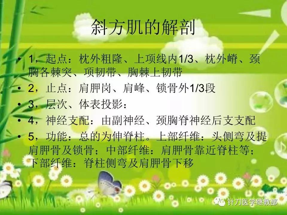 颈椎肌肉损伤用小针刀治疗,针刀治疗颈椎导致神经损伤