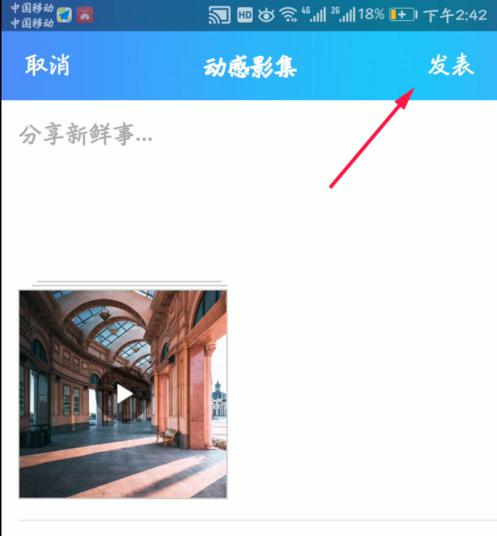 怎样在剪映上把照片制作成视频,一键照片变古装视频的软件