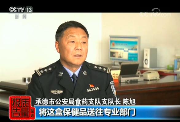 保健食品十大陷阱避免上当,揭露保健品的秘密