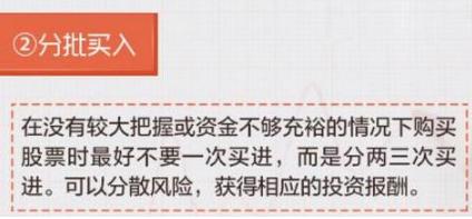 炒股的基本知识和术语,一分钟学会炒股的专业术语