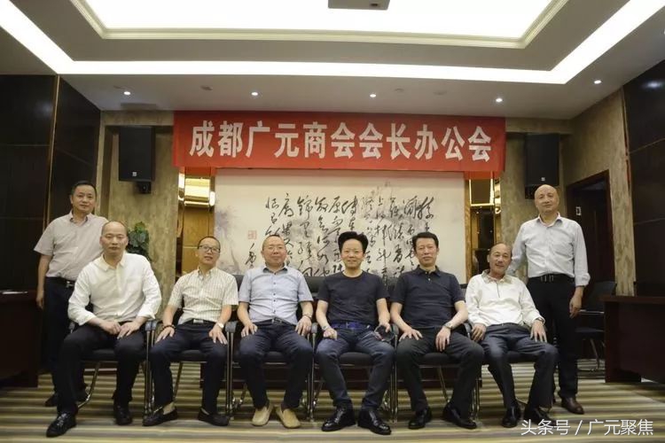 广元人在成都创业,成都广元商会官方账号