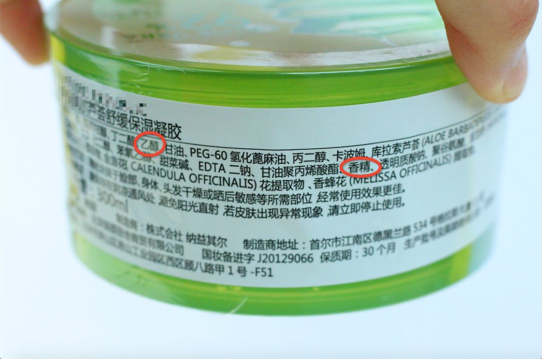 护肤小知识芦荟灌肤,护肤首选芦荟纯天然