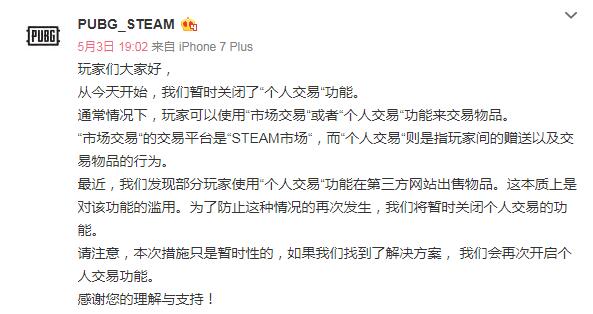 steam绝地求生客服站点打不开,steam绝地求生号可以单独卖吗