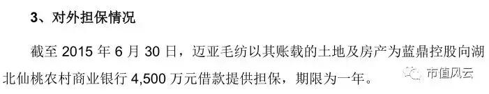 高升控股发生了什么,溢价收购的真相