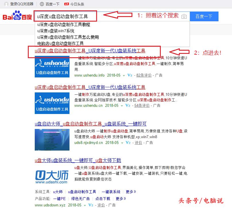电脑装系统教程如何快速重装系统,电脑新手怎么自己重装系统详细点