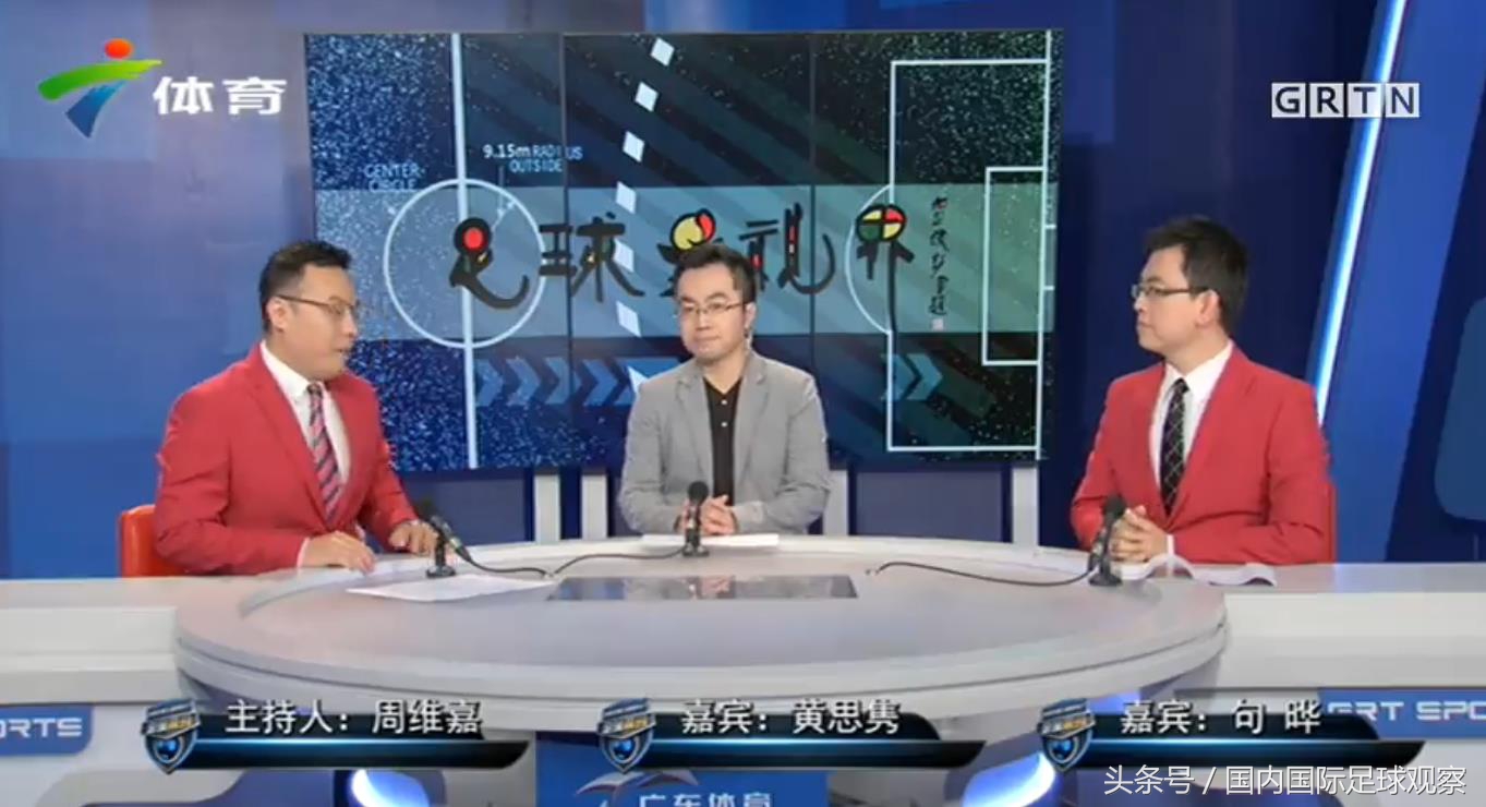粤媒反思,粤媒谈中甲广州队惨败