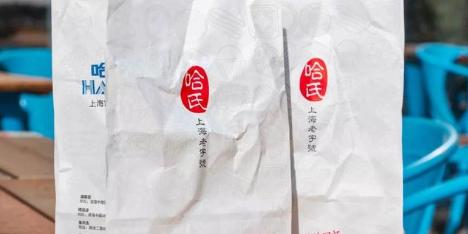 食在上海,上海美食20年的老店