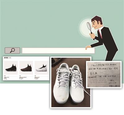 耐克鞋7日内损坏可以退货吗,耐克1000元的鞋子坏了